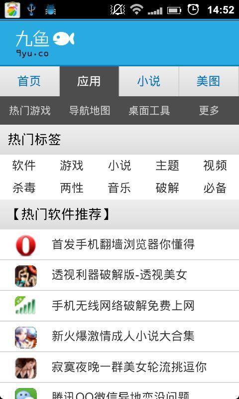 娱乐吃瓜酱预约九价,预约九价，美丽守护，你准备好了吗？